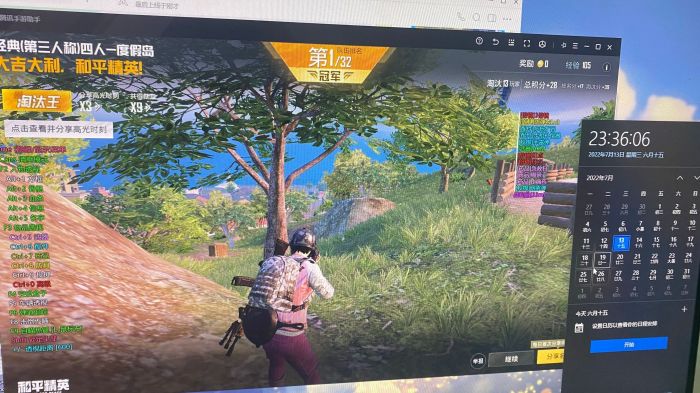 2025年和平精英辅助技术的发展趋势的配图，内容相关：选择和平精英辅助时，安全性是首要因素。2025年许多辅助工具采用云端验证，避免本地修改游戏数据，降低...