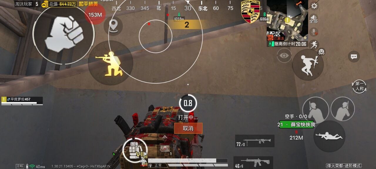 和平精英辅助的道德与规则探讨的配图，内容相关：腾讯的检测系统会分析异常数据（如爆头率过高），因此建议辅助用户控制战绩，避免每局都打出离谱操作。低强...